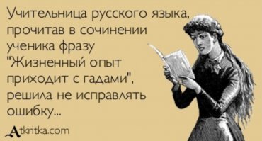 Смешные картинки