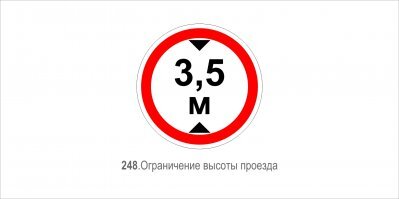 Если подобного знака нет, можно и в суд подать.