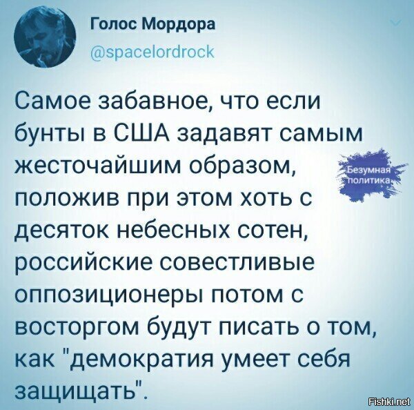 Нет в России никакой оппозиции,только про-ститутки госдеповские,финанисируемые на деньги американских налогоплательщиков!