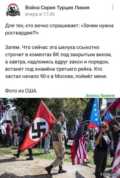 Политические комментарии из инета
