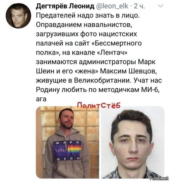 Политические комментарии из инета
