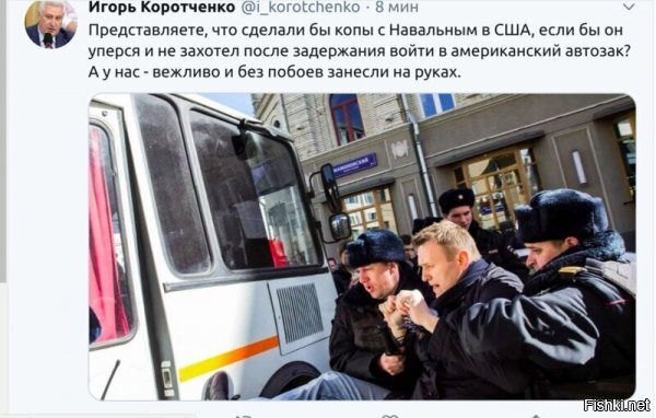 Навальный и его сторонники вновь демонстрируют свое двуличие