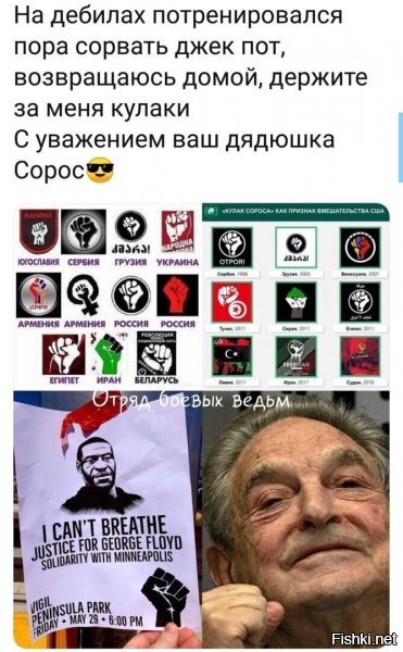 Политические комментарии из инета