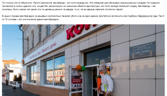 Умён??)))  Ну развести срач он может.  Собственно с этого он  и кормится. 

А так он натуральный шизофреник. 
Тем что он обсирает в России он ЛЮТО, БЕШЕНО(дрочит) превозносит  до Небес на западе........

Типичный пример: