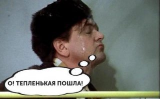 Прикольные и смешные картинки