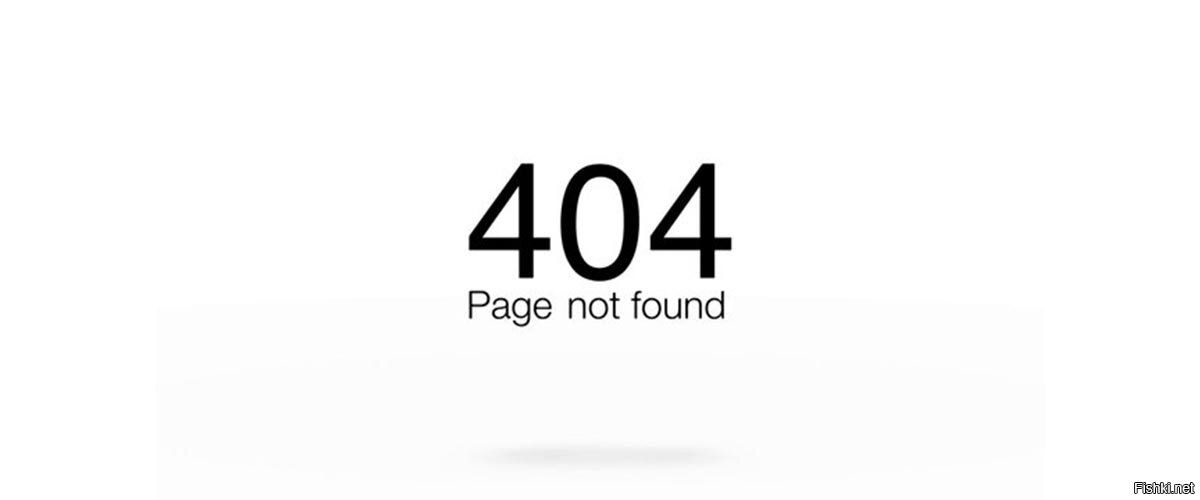 Page id found. Ошибка 404. Error 404 not found. 404 Not found фото. Страница 404 для сайта.