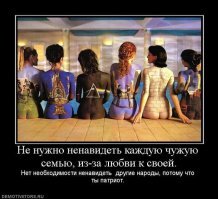 Когда приезжают гости им радуются, их угощают, с удобством размещают на ночёвку, показывают достопримечательности и т.д. Но когда гости не собираются уезжать и вдруг оказывается, что хозяин им должен кругом и всюду, то гнать таких гостей поганой метлой, или ещё что похуже.