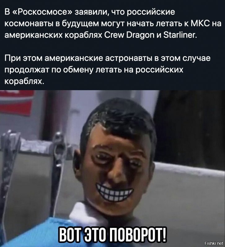 Впервые в истории частный космический корабль успешно пристыковался к МКС