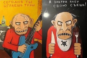Идейно вредные произведения: список музыкальных групп, запрещенных в СССР