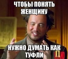 Жена учудила: мужья поделились ситуациями, когда их супруги отожгли