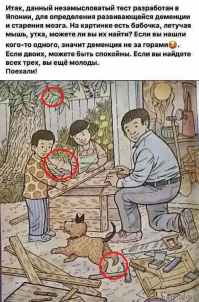 Смешные картинки и не очень