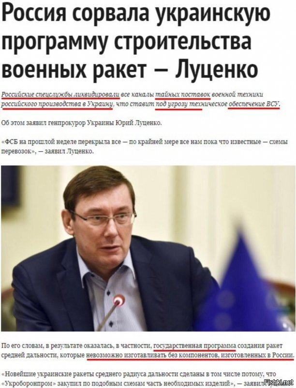 Политические комментарии из инета