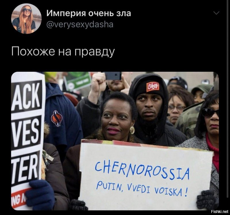 Политические комментарии из инета