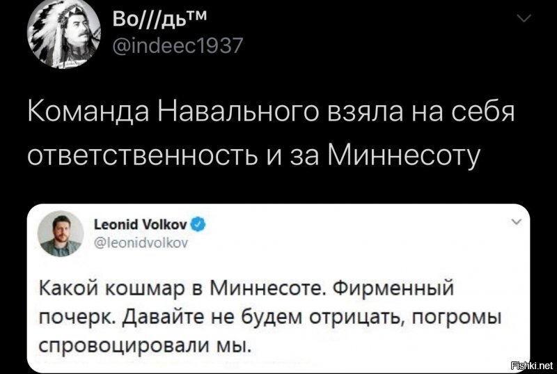 Политические комментарии из инета