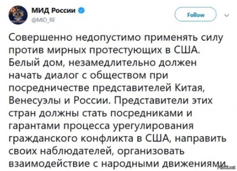 Политические комментарии из инета