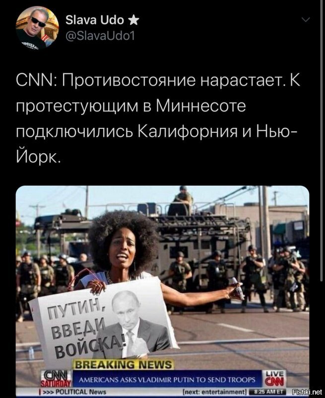 Политические комментарии из инета