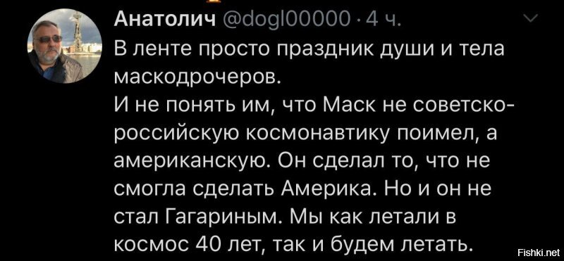 Политические комментарии из инета