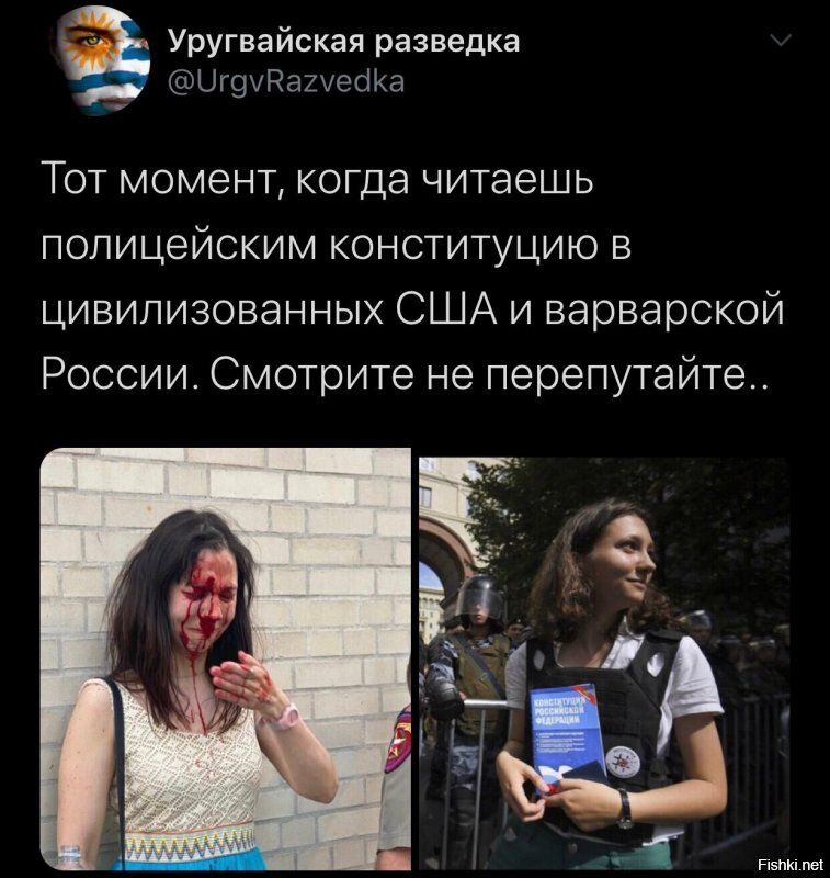 Политические комментарии из инета
