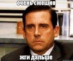 Попробуй не засмеяться! 15+ убойных скринов переписок