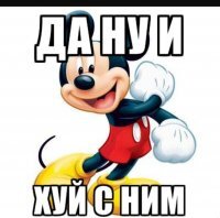 Маск - молодец, говоришь?!