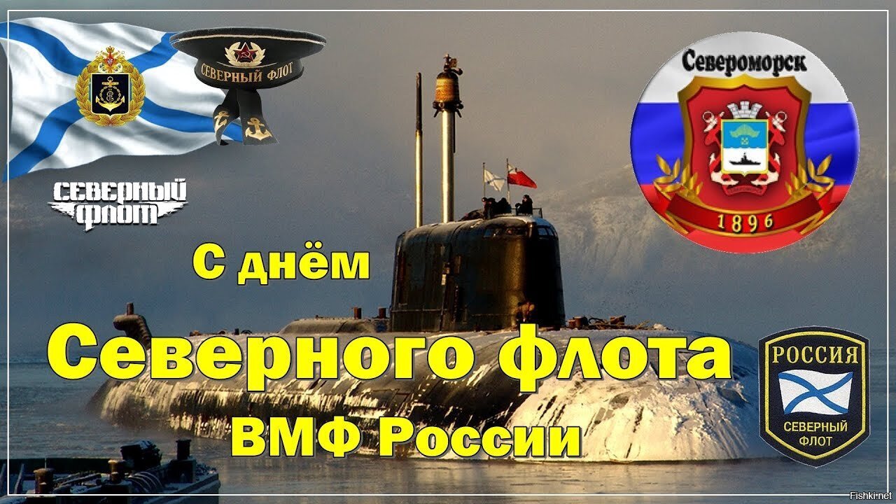День ксф картинки
