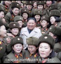 Это предательство: Ким Чен Ын запретил подростковый секс