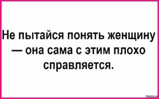 Жена учудила: мужья поделились ситуациями, когда их супруги отожгли