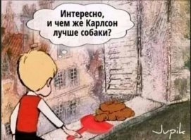 Смешные картинки и не очень
