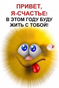 Прикольные и смешные картинки