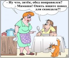 Прикольные и смешные картинки