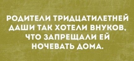 Прикольные и смешные картинки