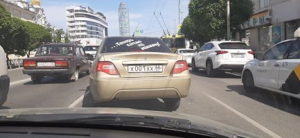 Подборка автомобильных приколов