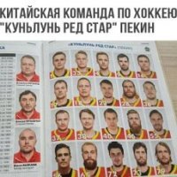 А как вам тогда "россияне" Рой Джонс, Жерар Депардье, Стивен Сигал?Или такие...