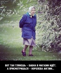 94-летняя королева Великобритании вышла из карантина верхом на лошади