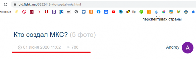 Реально, достали со своим ОЛДом, почему на Фишках в поисковике по тэгу "МКС" не выдаёт аналогичную статью, и так всегда, вопрос не ко мне, а к разработчикам. 
Я так понимаю, статьи, которые публикуются на ОЛДе - остаются на ОЛДе, а то что публикуется на Фишках - появляется и тут и там. Я понимаю что на ОЛДе сидят в основном корифеи, но большинство посетителей Фишек и не подозревает о существовании ОЛДа.
Я сейчас специально, по временному отрезку поискал и ничего. Так что успокойтесь.