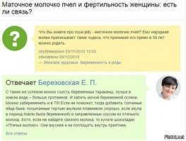 Бабоньки, как вы до этого додумались? 