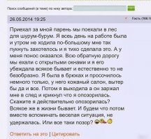 Бабоньки, как вы до этого додумались? 