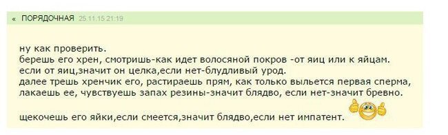 Бабоньки, как вы до этого додумались? 