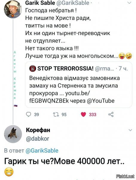 Политические комментарии из инета