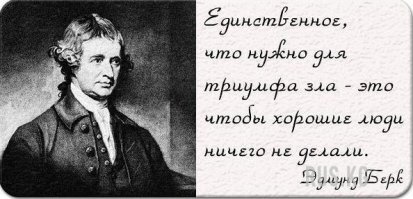 Логично теперь неграм выйти на улицы с демонстрациями и словами благодарности белым. Пускай во время митинга и чинят припаркованные машины, заносят в магазины ценные вещи, дарят незнакомцам мобилки.
По факту видео - мужик молодец. Люди инстинктивно боятся огня, совладать с собой не просто в такие моменты, да ещё и помогать другому. Тем более в последнее время принято начинать снимать видосик для Тик-Тока на мобилу, а не бросаться на помощь. В общем - его поведение, заслуживает уважения.
