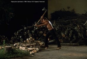 Где-то я уже такое видел....