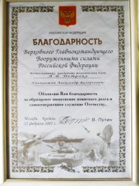 ну блин моя личность никогда особо не скрывалась, у меня здесь реальное фото, по которому меня же можно найти в соцсетях. Более того, так или иначе, материалы которые я выкладывал меня деанонимизируют чуть более чуть полностью. 
Держи, работник Пригожинский. Можешь заявлять что это фотошоп)