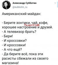 Американец украл компьютер - и тут же сам стал жертвой грабителей: видео