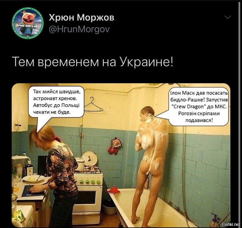 Политические комментарии из инета