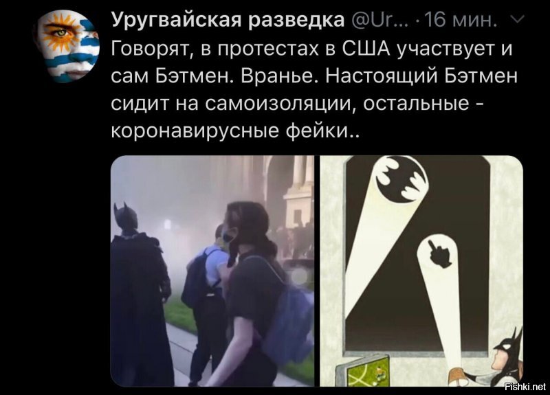 Политические комментарии из инета