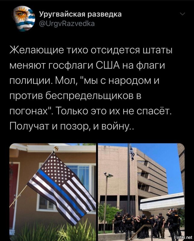 Политические комментарии из инета