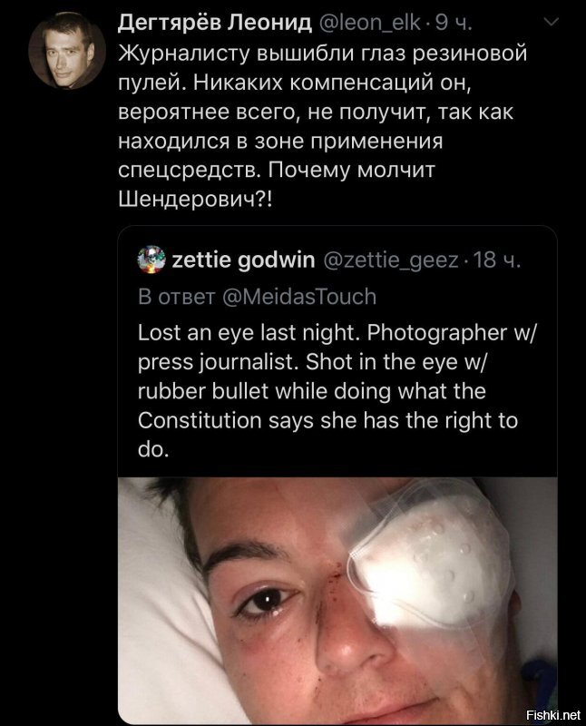 Политические комментарии из инета