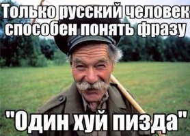 17 смешных объявлений, которые можно прочесть только в России