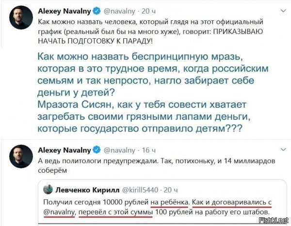 Если бы этих уёпков не упоминали бы на каждом ресурсе, о них бы знали и помнили только 2% жуликов и скорбных на голову, а так хотим мы этого, или не хотим - но мы в курсе высеров Навальных и Ройзманов.