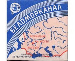 Самая известная карта...